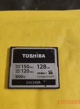 可维修东芝128G CF卡，1000倍速，150MB/s写120议价