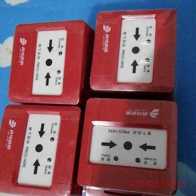可维修青鸟消火栓按钮JBF4123B全新，需要私聊