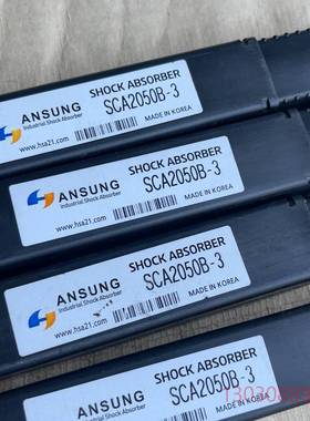 可维修全新ANSUNG缓冲器SCA2050B-3，全新实拍，