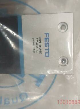 可维修DGPL-25-100-PPV-A-B  DPHS-16-A