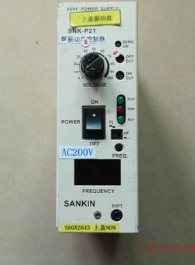 可维修SANKIN振动盘控制器SNK-P21实物拍摄议价