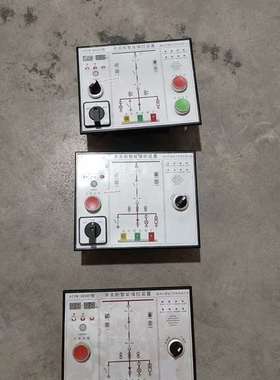 可维修开关柜智能操作装置 HZYN-9800T，实图现