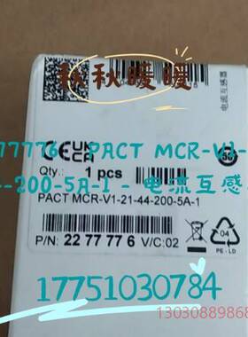 可维修菲尼克斯   2277776    PACT MCR-V1-
