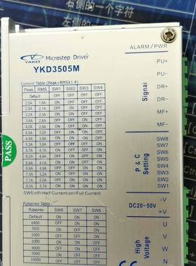 可维修步进电机驱动器 研控YKD3505M   三相57步