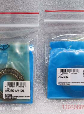 可维修AXK2542-A/0-10#E 平面推力滚针轴 AS254