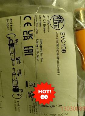 可维修易福门连接线，EVC108全新未使用