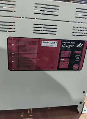 可维修德龙easycon puls充电器