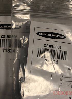 全新原装美国邦纳QS186LEQ5 议价议价