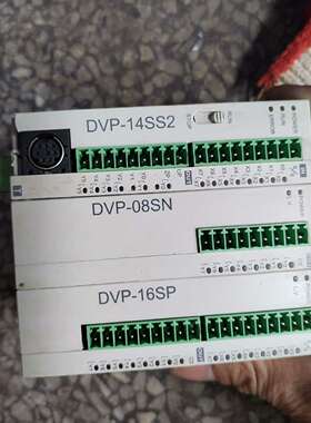 可维修台达模组：DVP-14SS2+DVP-16SP+DVP-08