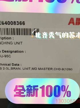 可维修NDBU-95C NDBU-95C 3AFE64008366