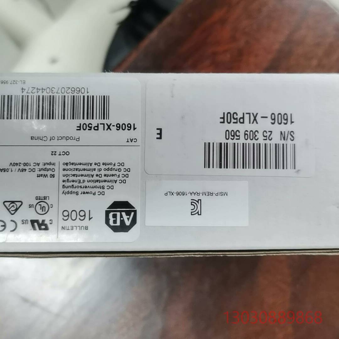 1606-XLP50F AB 罗克韦尔 全新原装现货 1议价