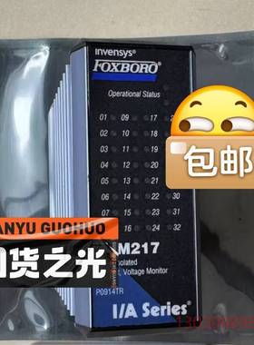 可维修Foxboro福克斯波罗模块FBM217、P0914TR原装