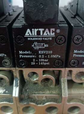 可维修亚德客AIRTAC电磁阀ESV210 压力0.2-1.0MP