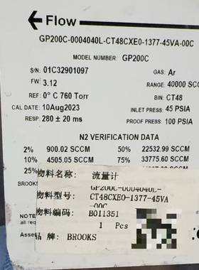 可维修布鲁克斯流量计 GP200C-0004040L-CT48CX