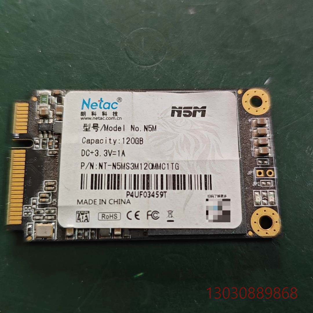 可维修Netac/朗科 N5M 120g ssd固态硬盘 ，一手拆