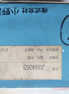 可维修全新日本原装ONO SOKKI小野RP-432Z-1000P