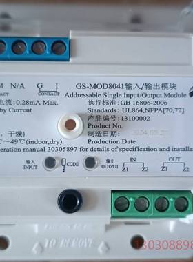 可维修Kidde凯德输入/输出模块全新设备