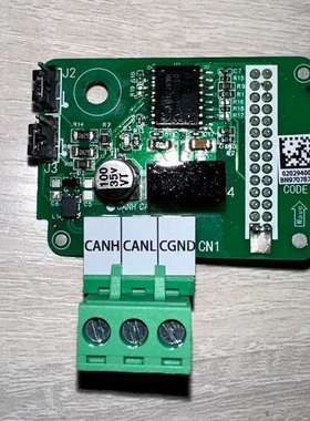 可维修Emulate 汇川/MD38CAN1为CANlink隔离型