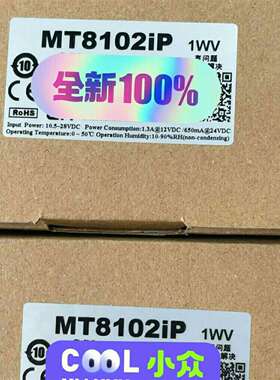 可维修威纶通触摸屏 MT8102iP/MT8102iE/MT810