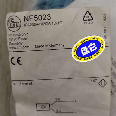 可维修易福门NF5023
