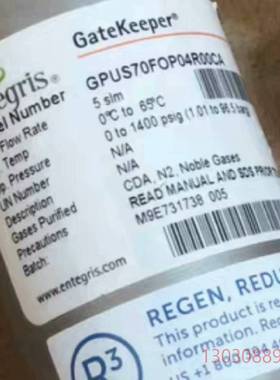 可维修英特格Entegris纯化器GPUS70FOP04R00CA