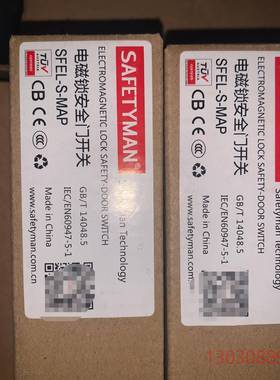 可维修SAFETYMAN 电磁锁安全门开关 SFEL-S-MAP,