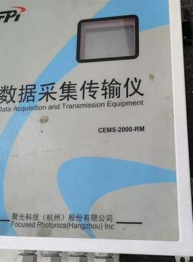可维修环保数采仪CEMS-2000-RM 聚光数据采集传