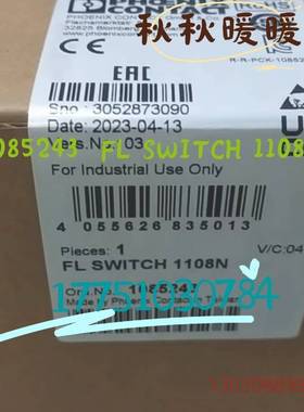 可维修1132641  UT 2,5-MT RD - 刀闸分断接线