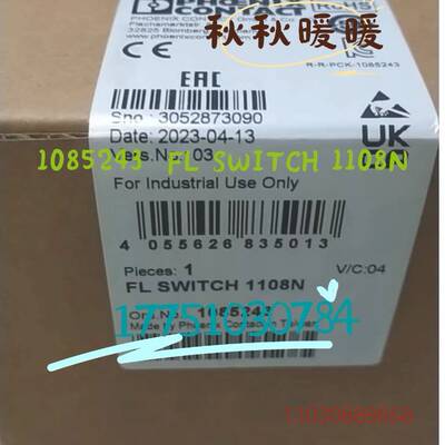 可维修1132641  UT 2,5-MT RD - 刀闸分断接线