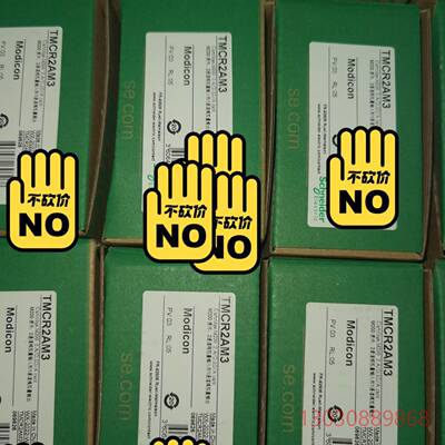 可维修TMCR2AM3现货现货 需要联系