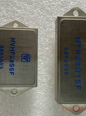 可维修HTR28D15F  HVHF28S5F  军工级模块