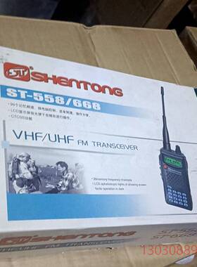 可维修全新Shentong ST-558/668 VHF/UHF对