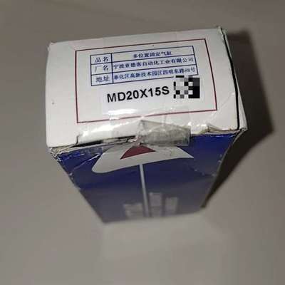 可维修AirTAC/亚德客    MD20X15S 亚德客气缸