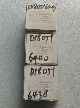 可维修BLD 布莱迪 压力表 YTN63H 0-2.5MPa 全新