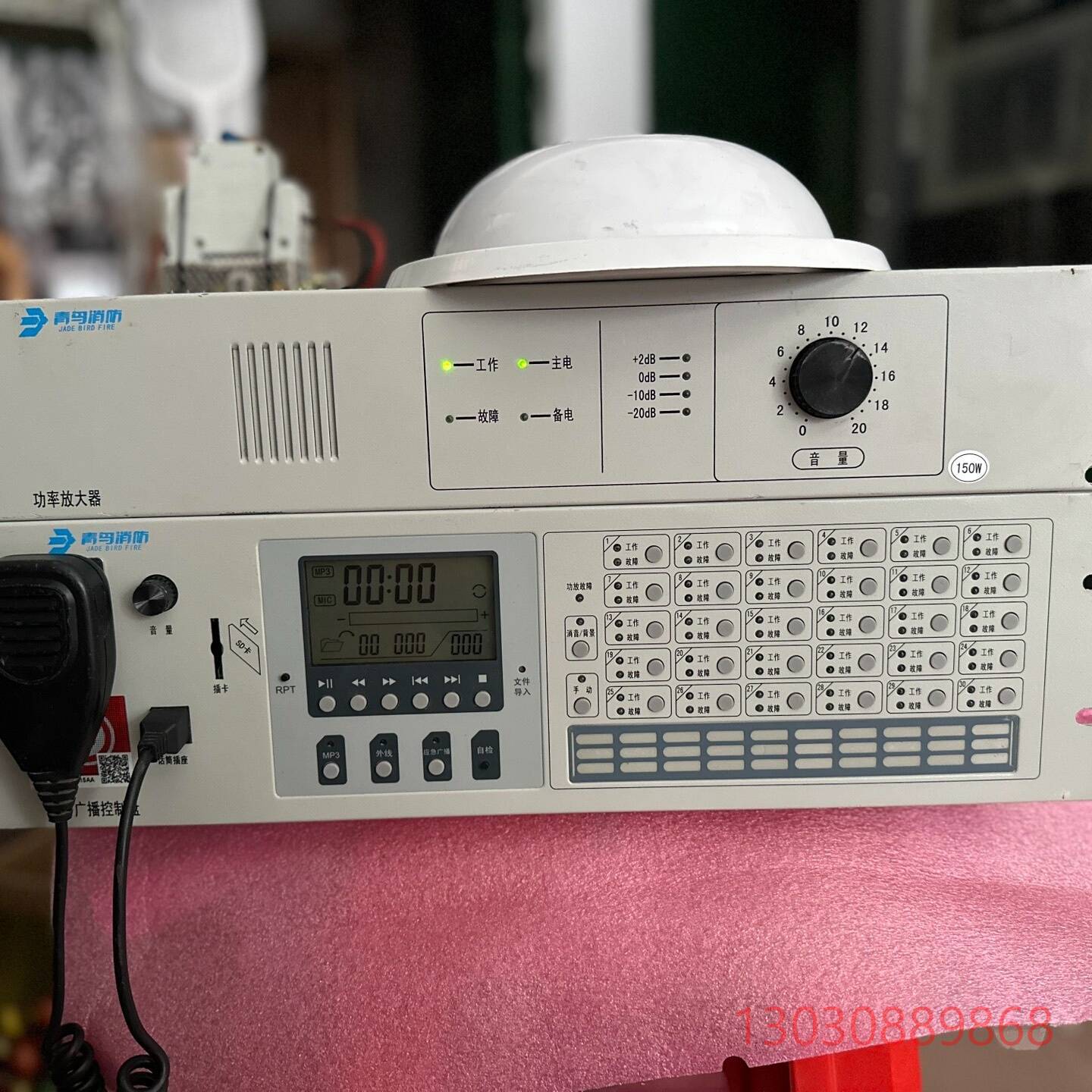 可维修青鸟消防应急广播系统一套功能正常