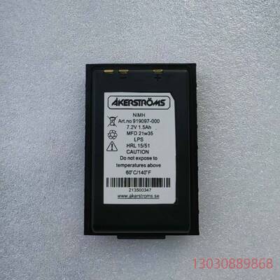 可维修奥凯斯通遥控器电池  充电器 Akerstroms J