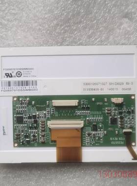 可维修5.7寸显示屏，型号FG050701DSSWBG02，议价