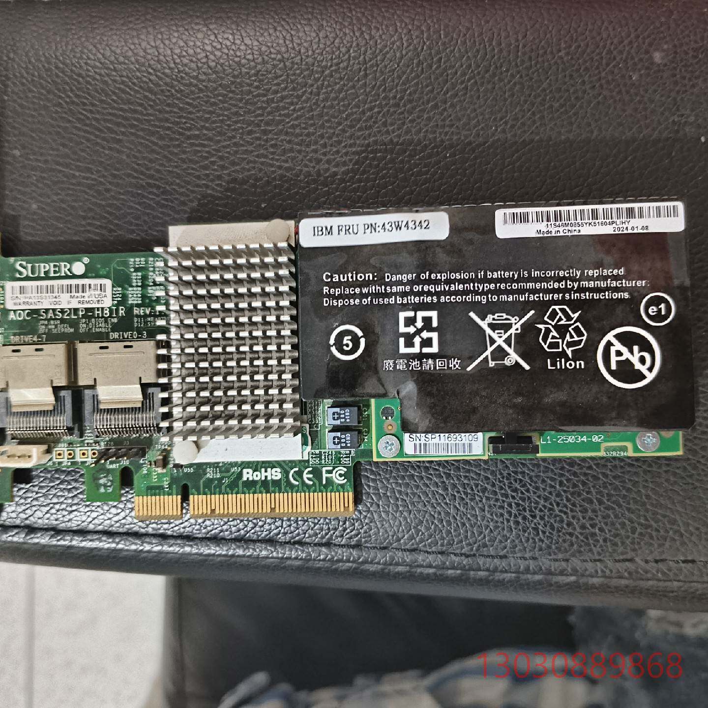 可维修AOC-SAS2LP-H8IR AOC-SAS2LP-H8I