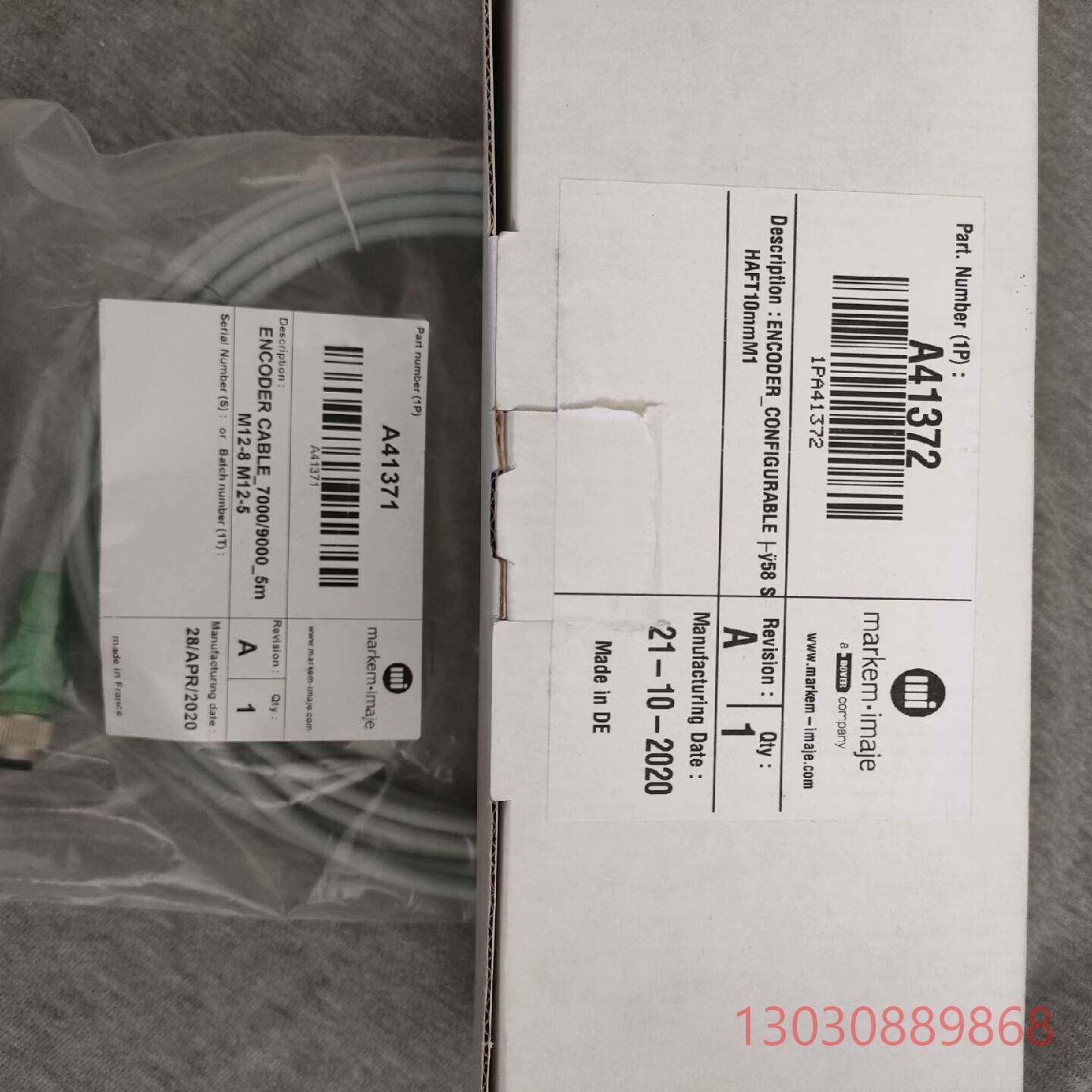 依玛士(imaje)A41372 A41371议价