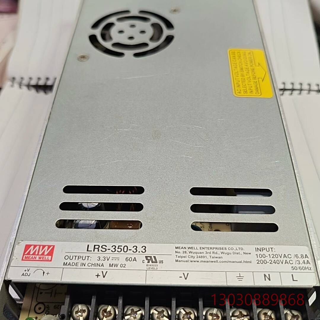 可维修锂电池充电器 LRS-350-3.3开关电源2.8-3.7V