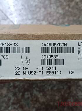 可维修原装Rubycon 红宝石 电解电容 25v22uf ,17