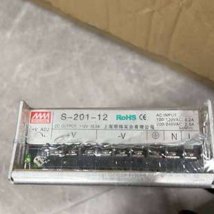 16.5A铭纬开关电源 可维修上海明纬 12V