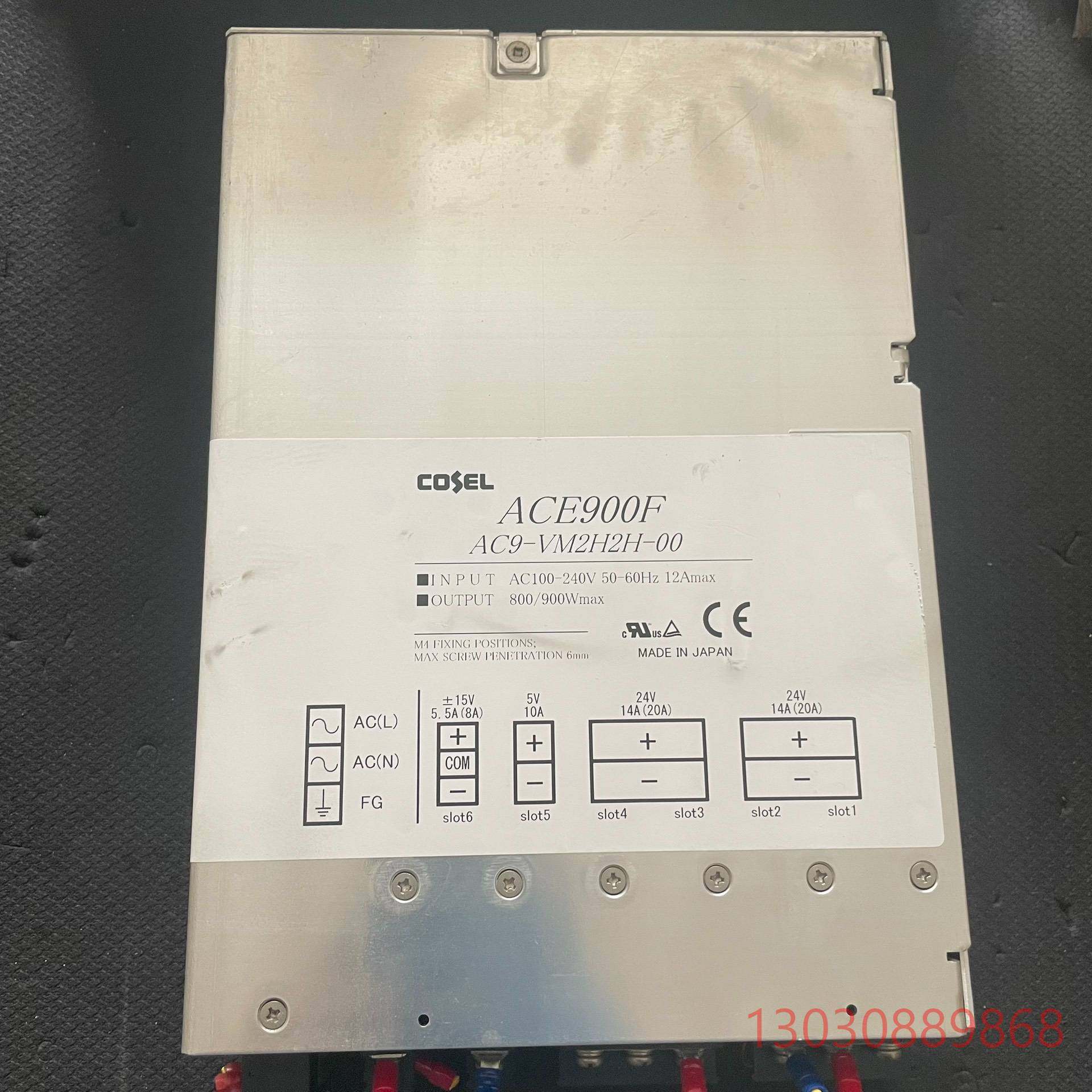 可维修原装拆机COSEL电源ACE900F/AC9-VM2H2H-