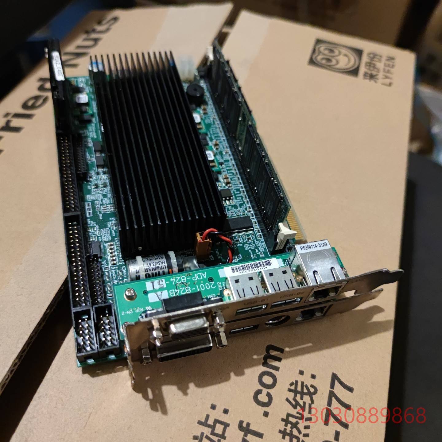 现货 MEIDEN IZZ 2001-51C ADP议价