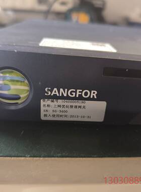 防火墙深信服SANGFOR 深信服 SG-3400 防火墙议价