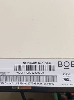 可维修NT156WHM-N42 156薄小口 30。磨砂面 橙色好