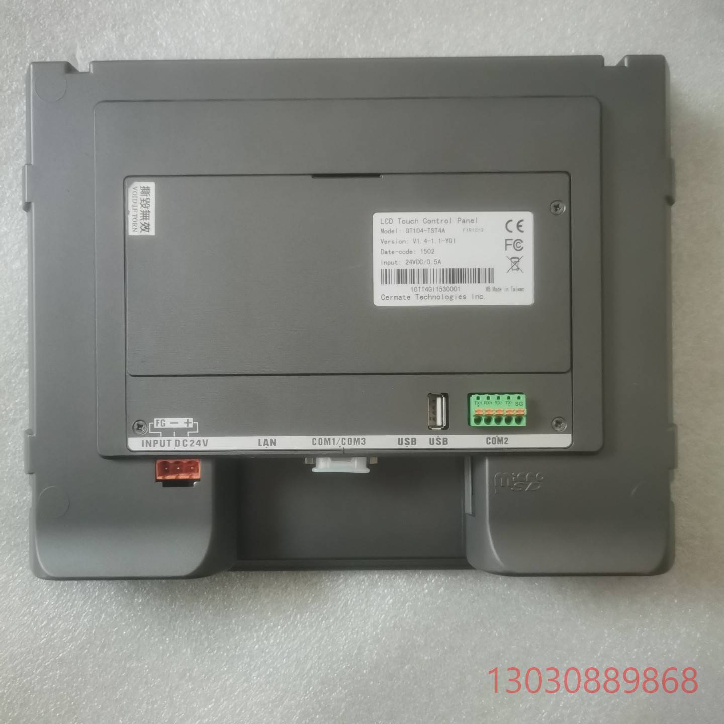 可维修原装拆机屏通GT104-TST4A  F1R1C13触摸议价