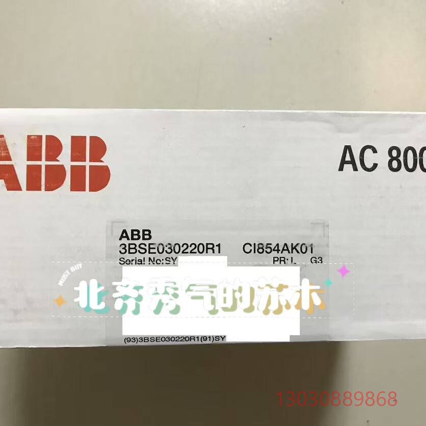 可维修CI854AK01 CI854AK01 3BSE030220