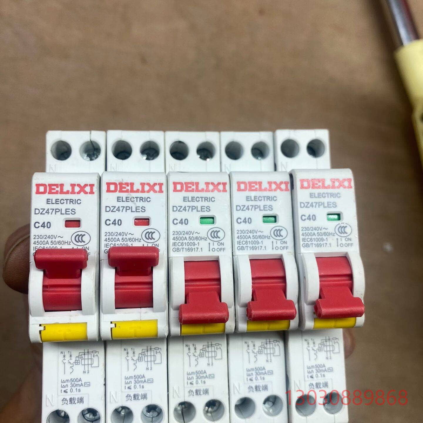 可维修德力西漏保DZ47PLES紧凑型单片1P+N空气开