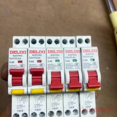 可维修德力西漏保DZ47PLES紧凑型单片1P+N空气开
